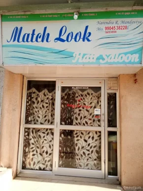 Match Look Hair Parlouer, Rajkot - Photo 3