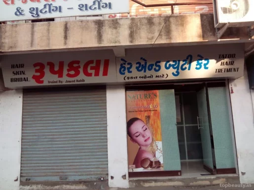 Roopkala Hair & Beauty Care, Rajkot - Photo 6