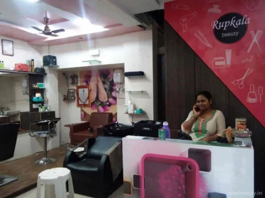 Roopkala Hair & Beauty Care, Rajkot - Photo 3