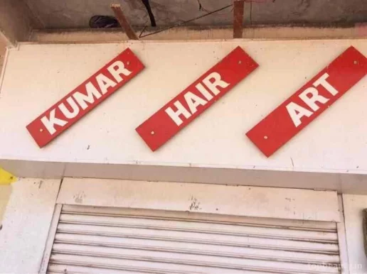 Kumar Hair Art, Rajkot - Photo 6