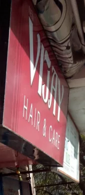 Vijay Hair & Care, Rajkot - Photo 4
