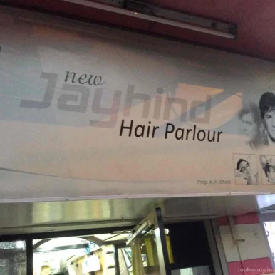 New Jayhind Hair Parlour, Rajkot - Photo 5