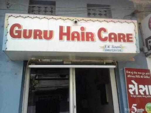 Guru Hair Care, Rajkot - Photo 3