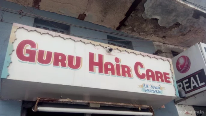 Guru Hair Care, Rajkot - Photo 4