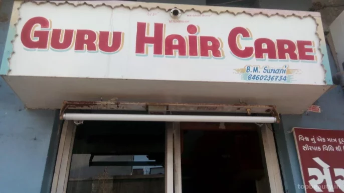 Guru Hair Care, Rajkot - Photo 1