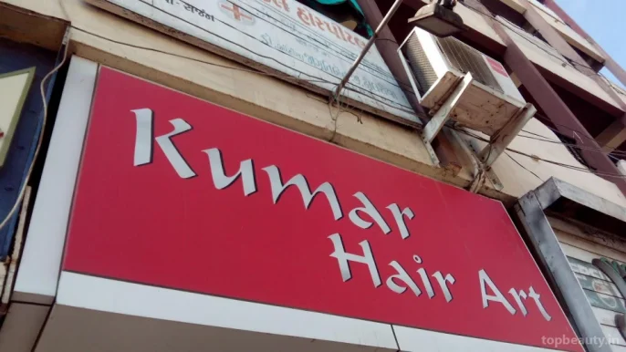 Kumar Hair Art, Rajkot - Photo 2