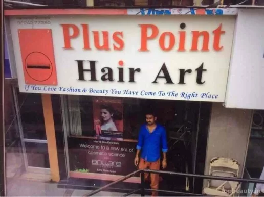 Plus Point Hair Art, Rajkot - Photo 1