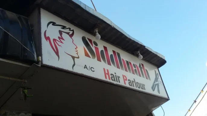 Siddhnath Hair Parlour, Rajkot - Photo 5