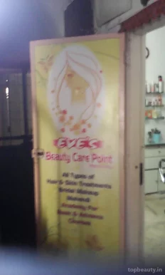 Eves beauty care point, Rajkot - Photo 2