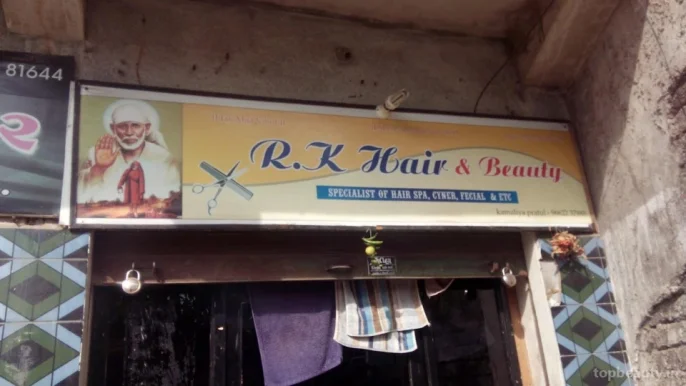 R K Hair And Beauty, Rajkot - Photo 2