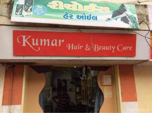 Kumar Hair & Beauty Care, Rajkot - Photo 1
