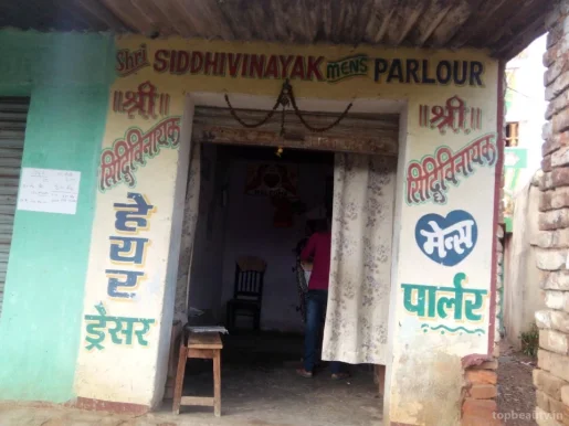 Shri Siddhivinayak Mens Parlour, Ranchi - Photo 2