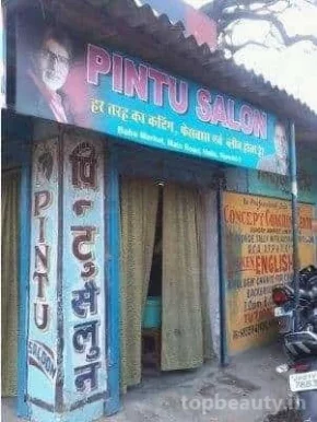 Pintu Salon, Ranchi - Photo 2