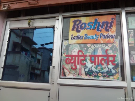 Roshani Ladies Beauty Parlor, Ranchi - Photo 2