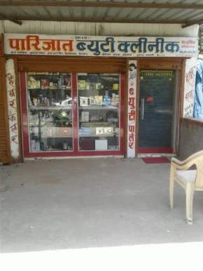 Parijat Beauty Clinic, Ranchi - Photo 2