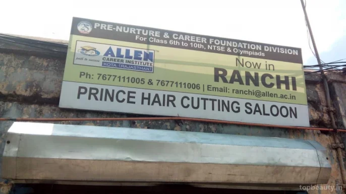 Prince Hair Cutting Saloon, Ranchi - Photo 1