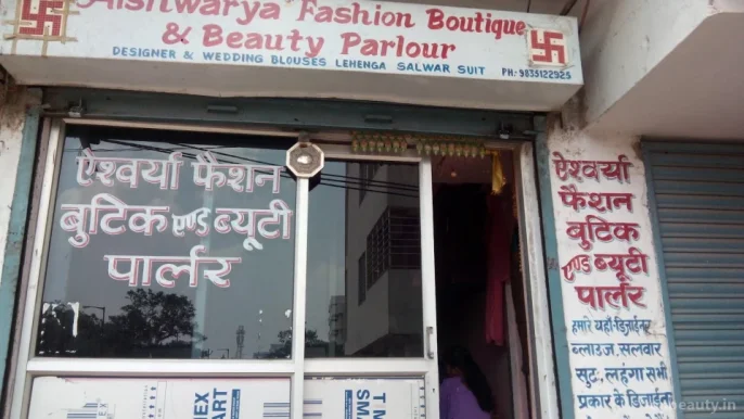 Aishwarya Fashion Boutique & Beauty Parlour, Ranchi - Photo 4