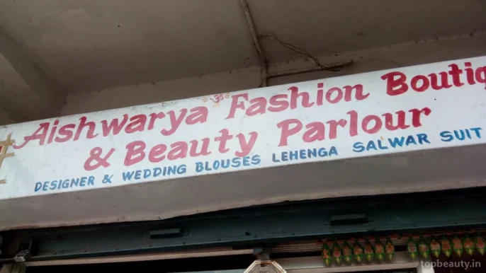 Aishwarya Fashion Boutique & Beauty Parlour, Ranchi - Photo 3