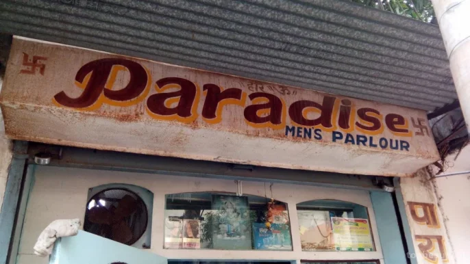 Paradise Men's Parlour, Ranchi - Photo 5