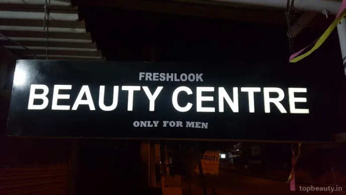 Beauty Centre Mens, Ranchi - Photo 2