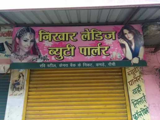 Nikhar Ladies Beauty Parlour, Ranchi - Photo 1