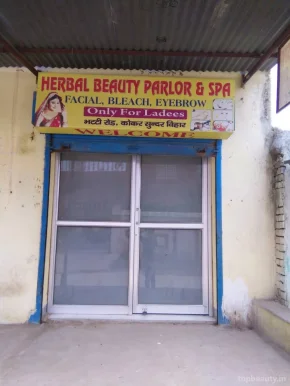 Herbal Ladies Beauty Parlour., Ranchi - Photo 1