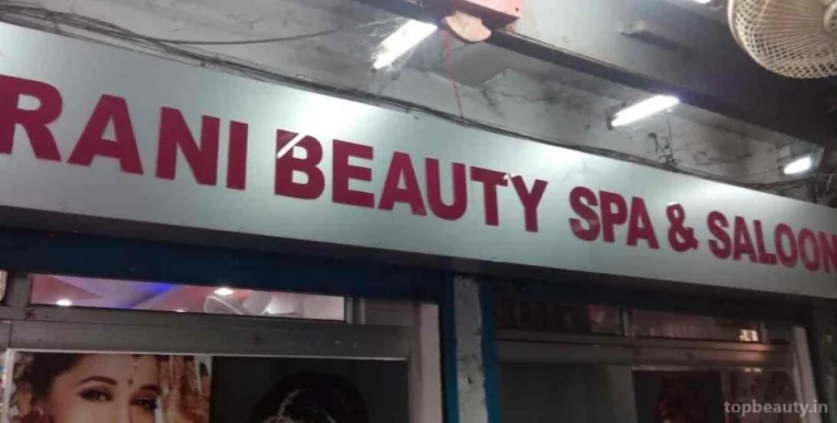 Rani Beauty Parlour, Ranchi - Photo 1