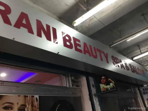 Rani Beauty Spa & Saloon, Ranchi - Photo 6