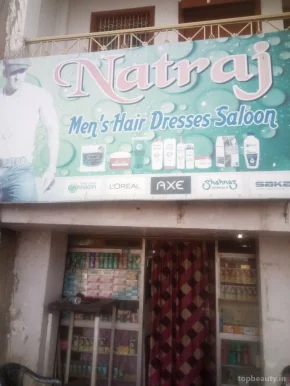 Natraj Men's Hair Dresses Saloon, Ranchi - Photo 5
