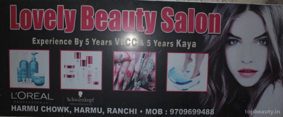 Lovely Beauty Salon., Ranchi - Photo 4