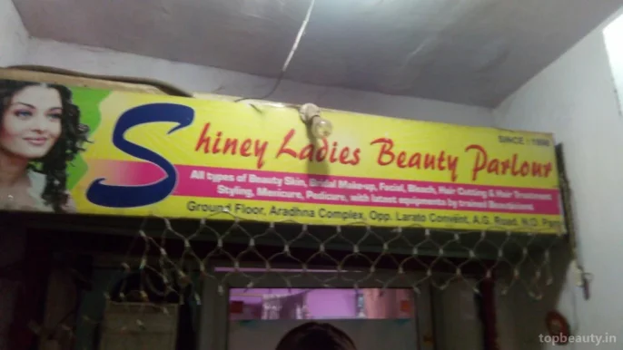 Shiney Ladies Beauty Parlour, Ranchi - Photo 1