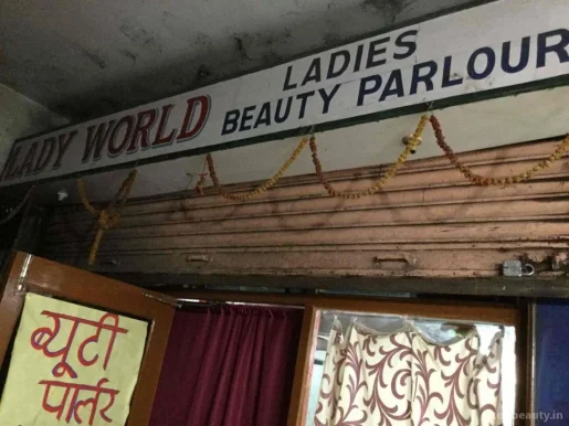 Lady World, Ranchi - Photo 3