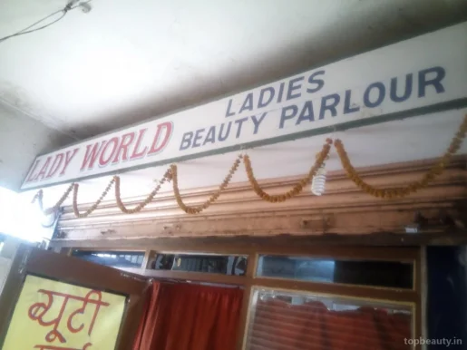 Lady World, Ranchi - Photo 4