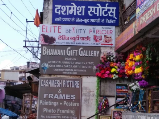 Elite Beauty Parlour, Ranchi - Photo 3