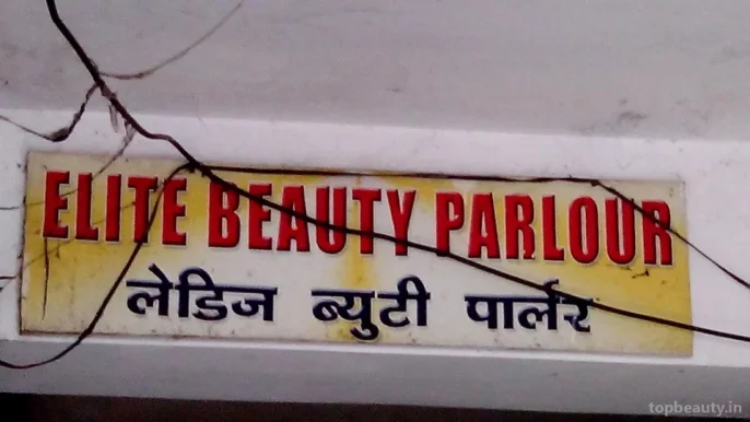 Elite Beauty Parlour, Ranchi - Photo 1