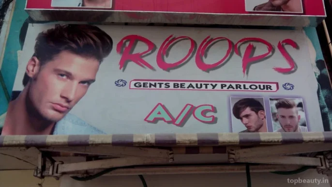 Roops Beauty Parlour, Ranchi - Photo 1