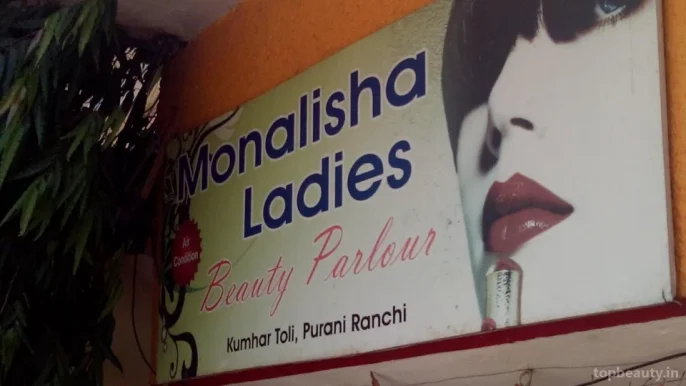 Monalisha Ladies Beauty Parlour, Ranchi - Photo 1