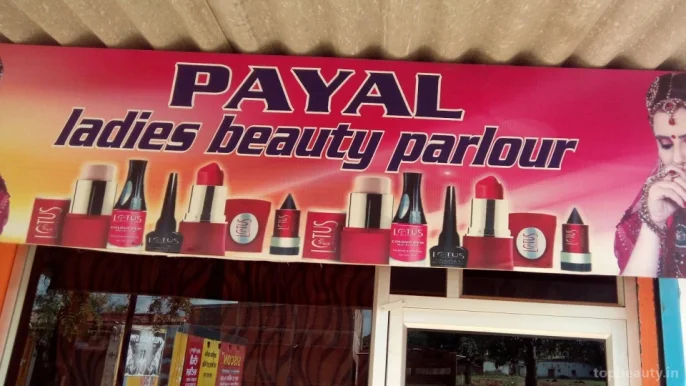 Payal Ladies Beauty Parlour, Ranchi - Photo 3