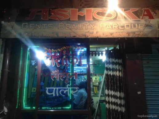 Ashoka Gents Beauty Parlour, Ranchi - Photo 3