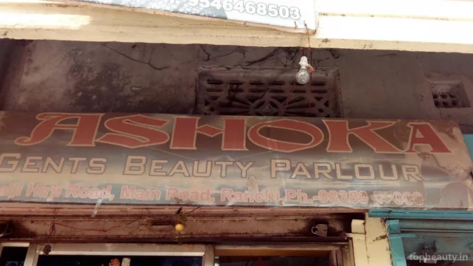 Ashoka Gents Beauty Parlour, Ranchi - Photo 8