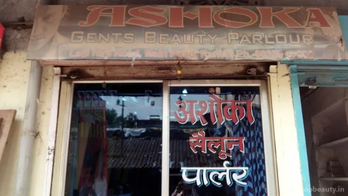 Ashoka Gents Beauty Parlour, Ranchi - Photo 2
