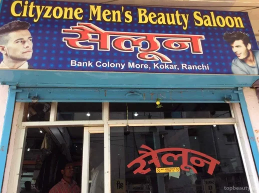 City Zone Mens Beauty Saloon, Ranchi - Photo 5