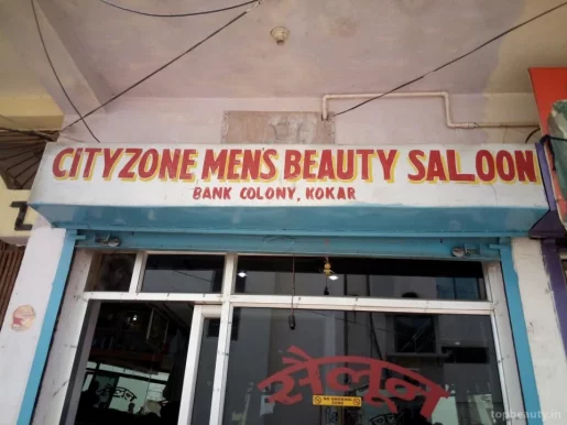 City Zone Mens Beauty Saloon, Ranchi - Photo 3