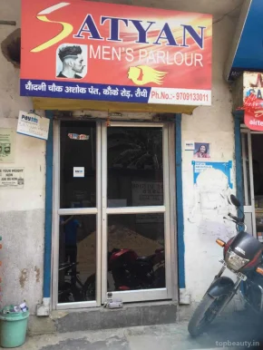 Satyan Hair Cutting Salon, Ranchi - Photo 8