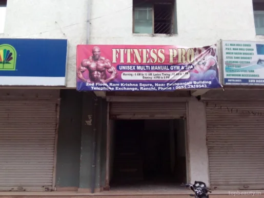 Fitness Pro, Ranchi - Photo 3