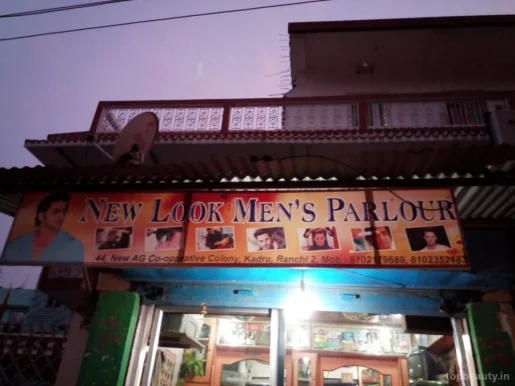 New Look Mens Parlour, Ranchi - Photo 3