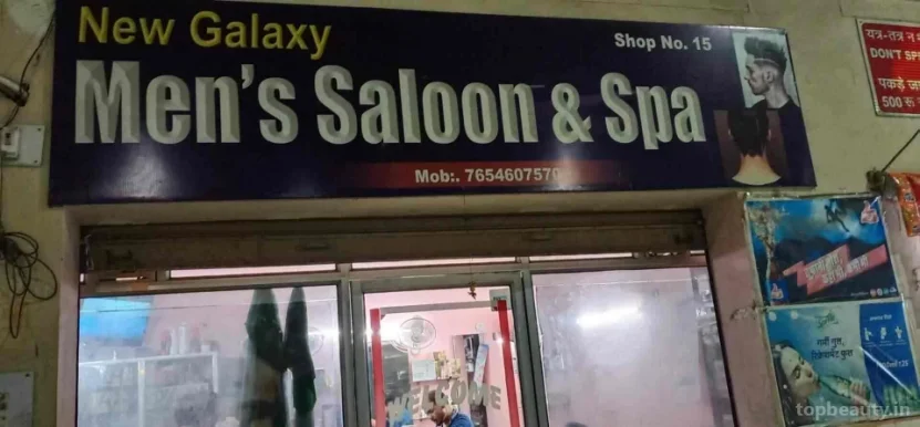 New Galaxy Men's Saloon, Ranchi - Photo 3