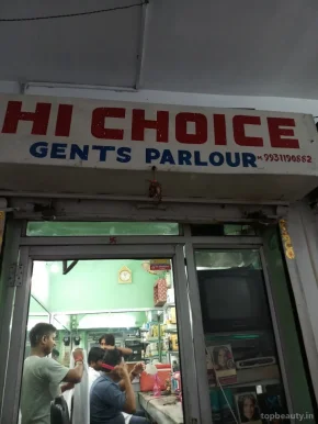Hi Choice Gents Parlour, Ranchi - Photo 2