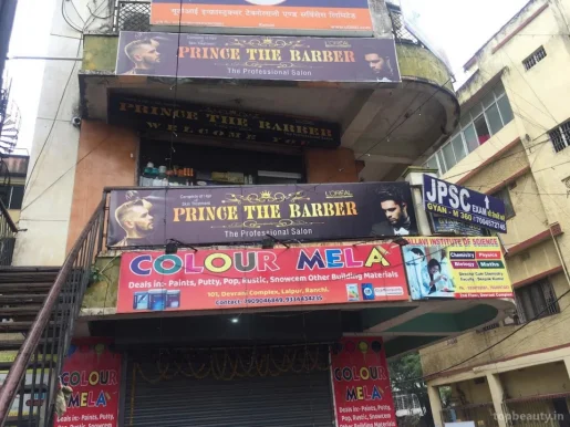 Prince the barber shop, Ranchi - Photo 3