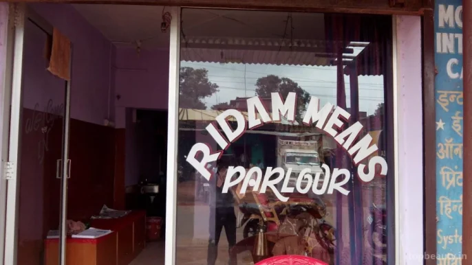 Ridam Men's Parlour, Ranchi - Photo 1